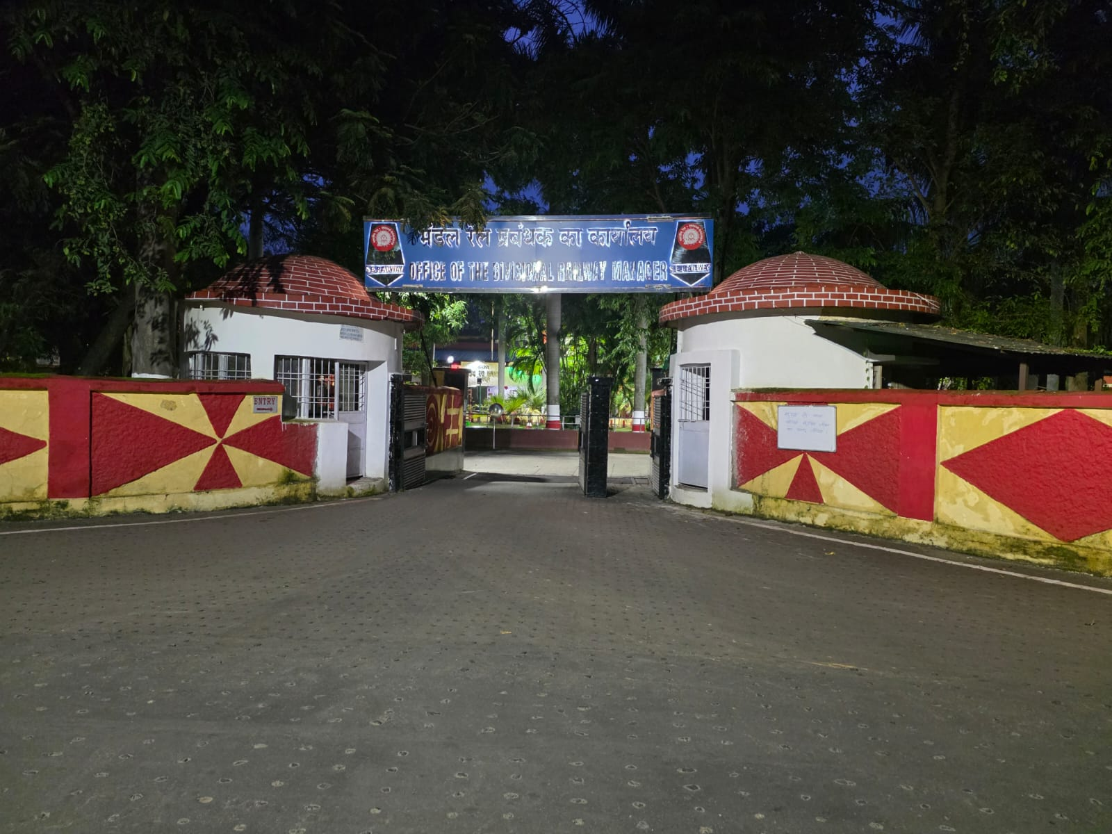 DRM Office