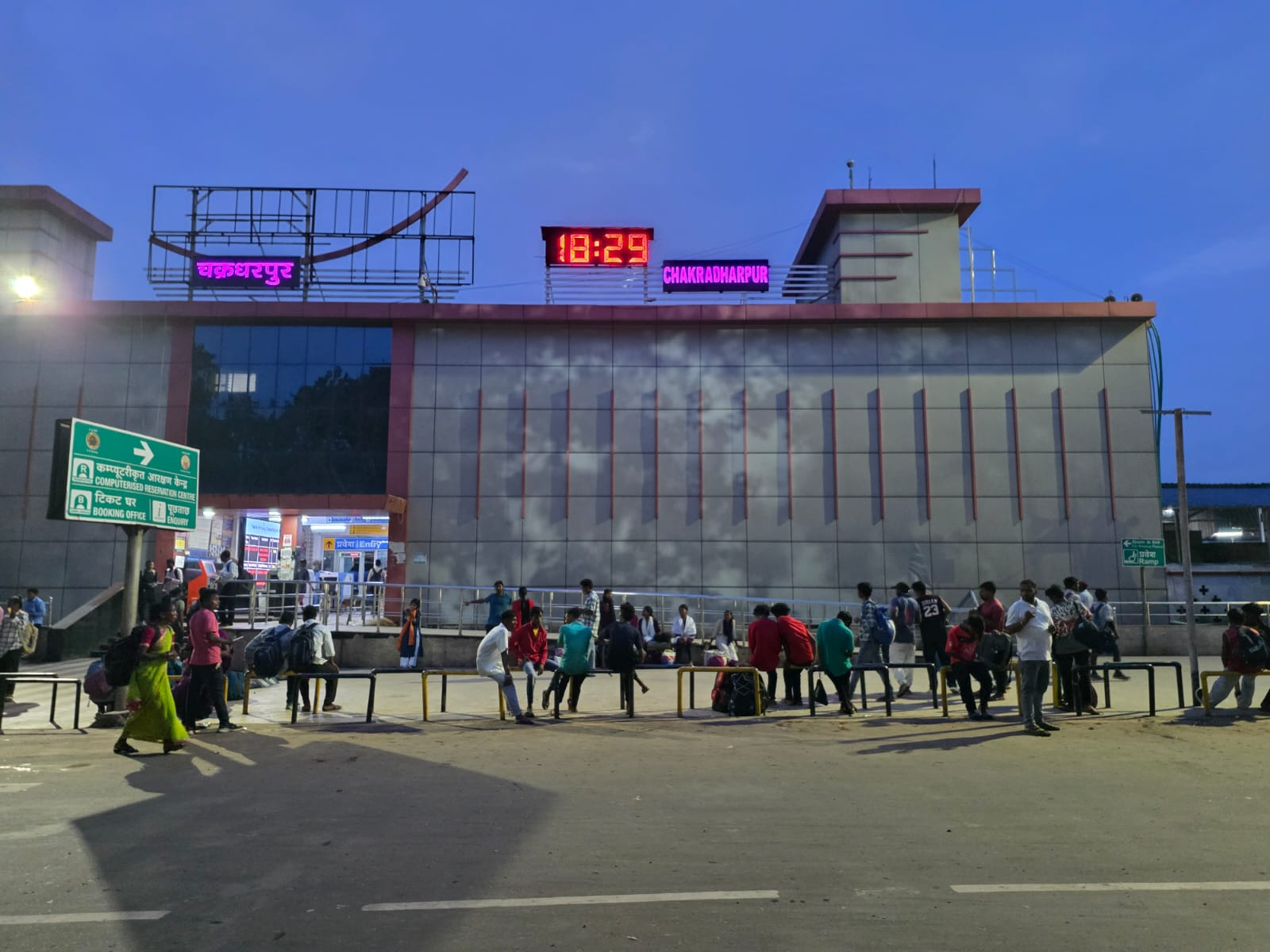 Railway Station